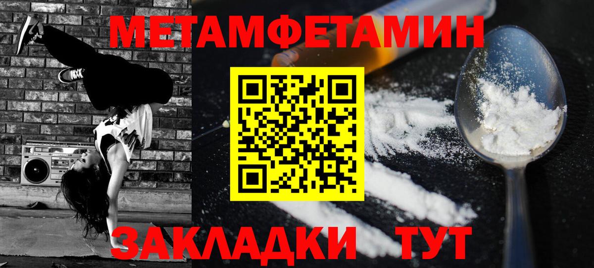 АМФ Розовый  OMG tor  Amphetamine  Камышлов  Вход с VPN 