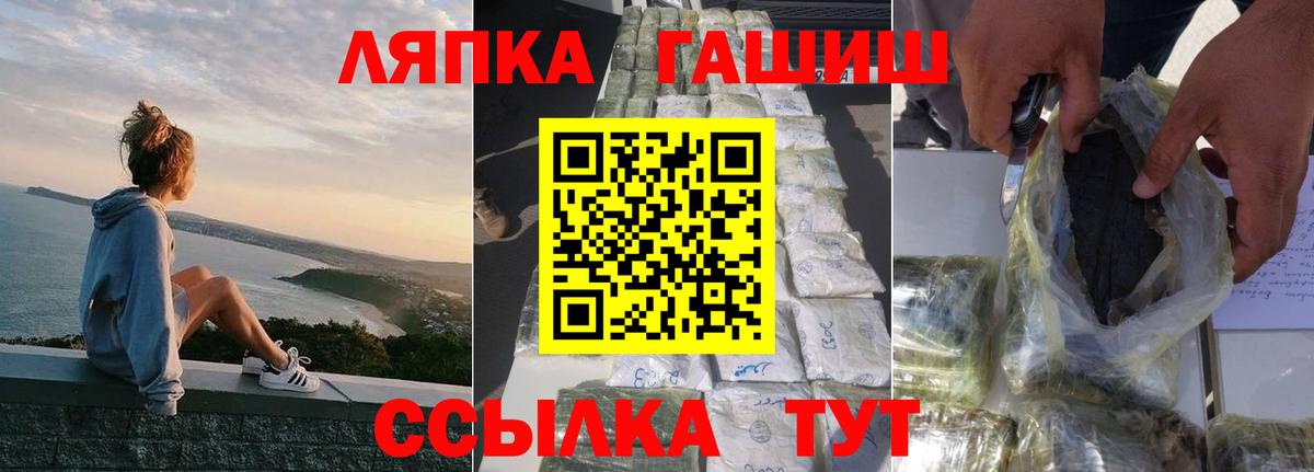 Гашиш AMNESIA HAZE  Вход с VPN  Гашиш Изолятор  цена   Камышлов 