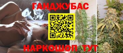 каннабис Кулебаки
