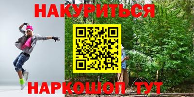 мефедрон Кумертау