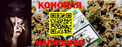 каннабис Кулебаки