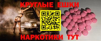 ГАЛЛЮЦИНОГЕННЫЕ ГРИБЫ Кунгур