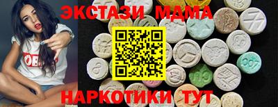 мефедрон Кумертау