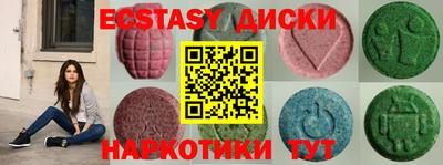 ГАЛЛЮЦИНОГЕННЫЕ ГРИБЫ Кунгур
