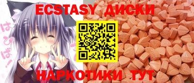 ГАЛЛЮЦИНОГЕННЫЕ ГРИБЫ Кунгур