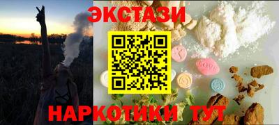 мефедрон Кумертау