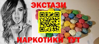 ГАЛЛЮЦИНОГЕННЫЕ ГРИБЫ Кунгур