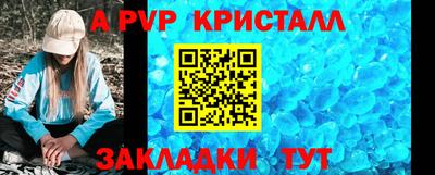 мефедрон Кумертау