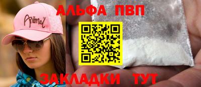 мефедрон Кумертау