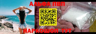 мефедрон Кумертау
