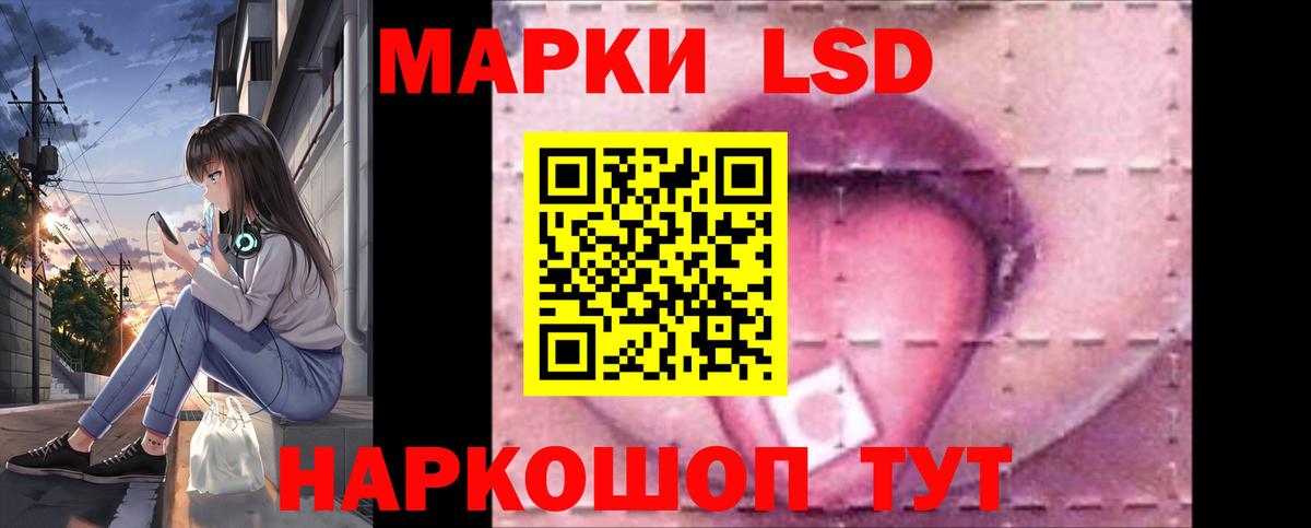 Лсд 25 экстази кислота  Вход с VPN  Камышлов  LSD-25 экстази ecstasy 