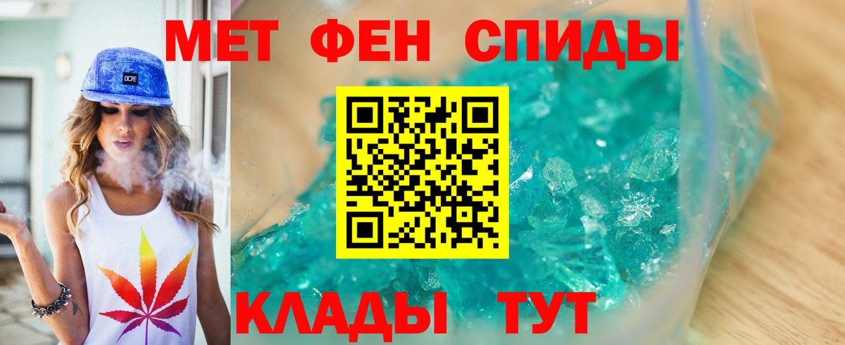 Камышлов  МЕТАМФЕТАМИН витя  Метамфетамин  Вход с VPN 