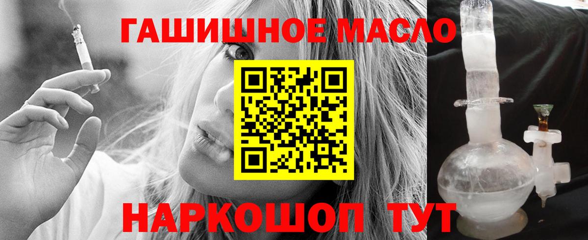 ТГК вейп с тгк  Вход с VPN  Камышлов 
