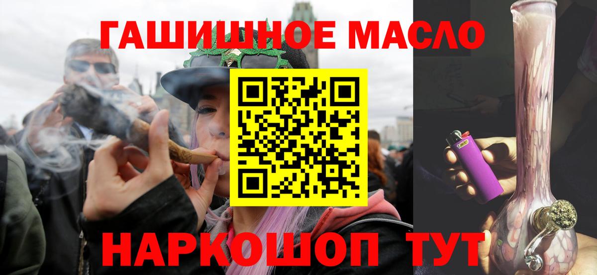 Дистиллят ТГК концентрат Камышлов
