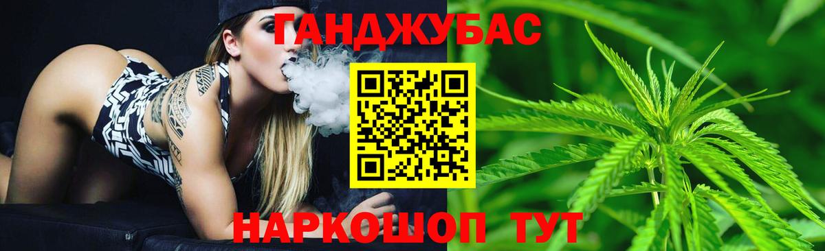 МАРИХУАНА сатива Камышлов